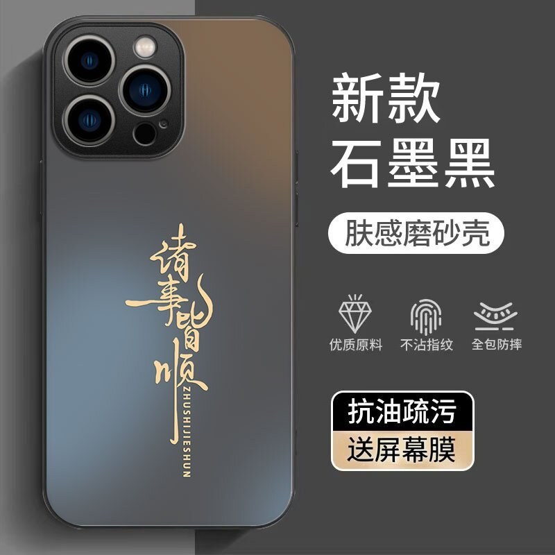 全包防摔手机壳磨砂硅胶保护套