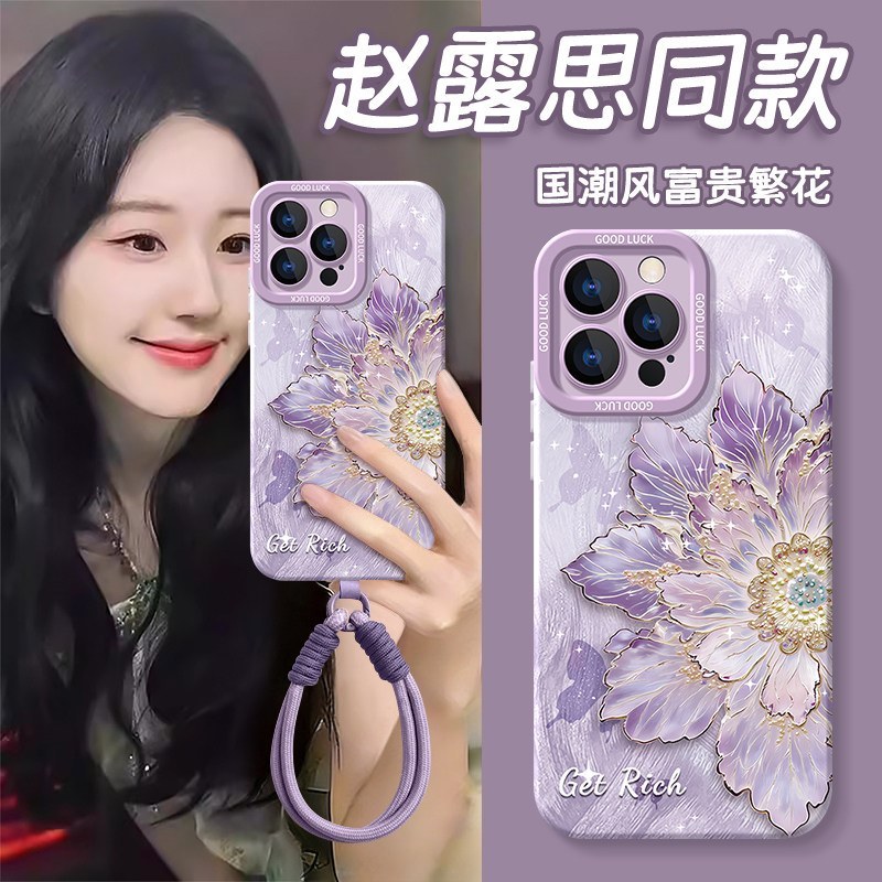 全包防摔手机壳保护套简约男女通用